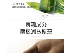 Water riddle海藻浓缩精粹水效果不输海蓝之谜精粹水图2