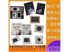 青海诗怀生物科技有限公司贴牌定制穴位压力刺激贴代加工厂家图2