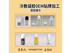 青海诗怀生物科技有限公司贴医用退热凝胶贴牌加工厂家图2