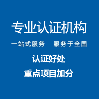 广东深圳iso20000现场审核关注要点
