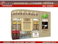 2026年成都茶业博览会|展台设计搭建图2