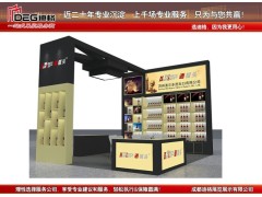提供2026全国糖酒商品交易会特装展位装修图2