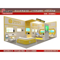 提供年四川教育博览会展台设计搭建