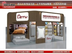 提供成都国际酒店用品及餐饮博览会展台设计搭建图2