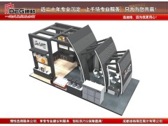 提供成都国际酒店用品及餐饮博览会展台设计搭建图3