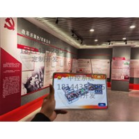 平板可视化集成管理展厅声光电设备