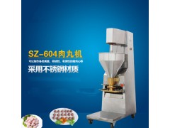 丸子成型机火锅丸子生产设备全自动实心丸子成型机图2