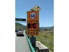 道路车速反馈仪太阳能雷达测速标志 交通设施价格图2