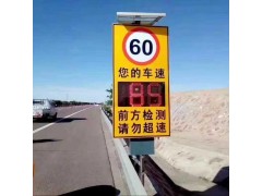 道路车速反馈仪太阳能雷达测速标志 交通设施价格图3