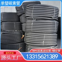 阜阳碳素管有什么优点