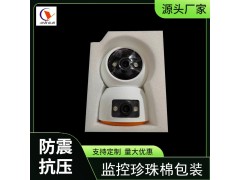 珍珠棉内衬包装材料防震缓冲白色EPE珍珠棉内托定制图4