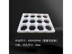 珍珠棉水果托12枚桃子泡沫托快递打包防撞棉可定制图5