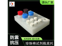 EPE珍珠棉内衬防震物流打包泡沫内托异形定制图2