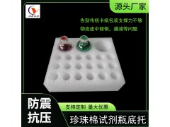 EPE珍珠棉内衬防震物流打包泡沫内托异形定制图3