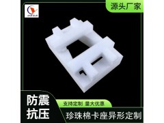 器械珍珠棉内托试管药品泡沫托盘防震缓冲内衬图4