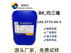 佛山BK杀菌剂 羟乙基六氢均三嗪防腐剂 BK杀菌防腐剂生产厂家图2