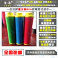 BEA系列滤芯ARS-1050RB、ARS-1050RA
