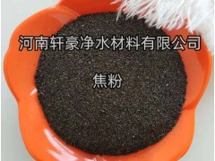 供应 一级冶金焦 三八块 无烟煤 高炉炼铁铸造高燃值图2