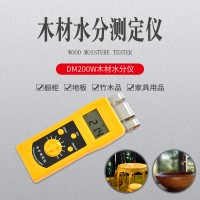 甘肃感应式木材木托盘湿度仪DM200W  木方木门水分测定仪