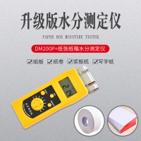 福建瓦楞纸箱水分测量仪DM200P+ 蜂窝纸板湿度仪