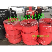 250*6mm挡尘帘,导料槽挡尘帘,防尘帘