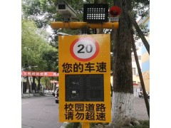 车辆超速抓拍提示系统 雷达车速反馈标志 超速抓拍速度反馈仪图2