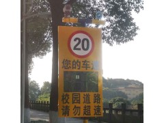 车辆超速抓拍提示系统 雷达车速反馈标志 超速抓拍速度反馈仪图3