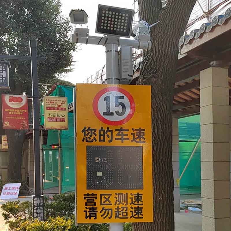 固定高清雷达测速抓拍仪