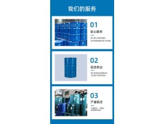 蓓诺铝材清洗剂中性环保高使用寿命防止铝变色BN-108图2