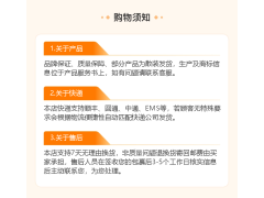 蓓诺铝材清洗剂BN-104图5