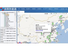 客户关联拜访系统、考勤管理系统图2