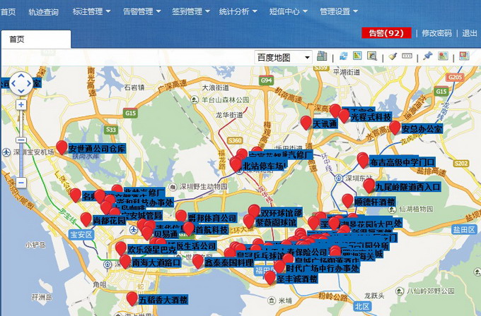 图03 标注点显示图