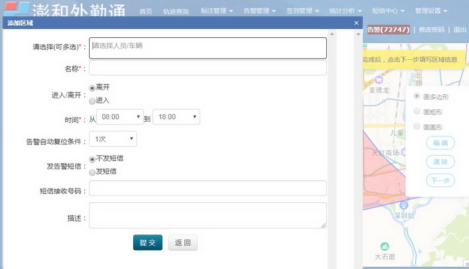 图04 区域关联操作