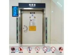 中磁微电 智能铁磁探测系统图2