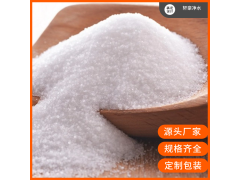 聚丙烯酰胺 污水处理药剂沉淀剂净水絮凝剂图2