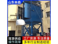 粉末颗粒破袋式吨袋拆包机图4