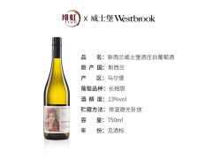 翁虹自创绯虹威士堡酒庄白葡萄酒图2