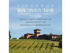 翁虹自创绯虹威士堡酒庄白葡萄酒图3