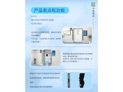 核磁室 金属检测仪 中磁微电 铁磁探测系统图3