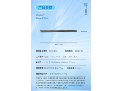 核磁室 金属检测仪 中磁微电 铁磁探测系统图4