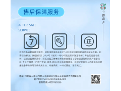 核磁室 金属检测仪 中磁微电 铁磁探测系统图5