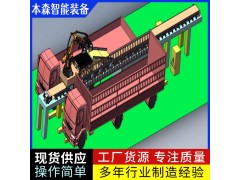 玉米皮全自动装车机器人图2