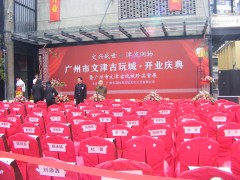 开业典礼礼仪服务图3