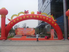 开业典礼礼仪服务图4