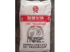 深圳惠州东莞直供氢氧化钠 片状粒状99碱污水处理片碱量大优惠图3