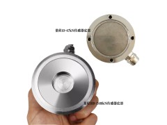 NTJH-16扭环式称重传感器 扭环式测力传感器 料仓重量传感器图3