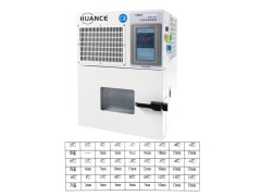 伟思小型温箱超温报警怎么解除?租赁试验箱图4