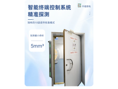MRI室专用 Al智能铁磁探测系统 金属探测器图3