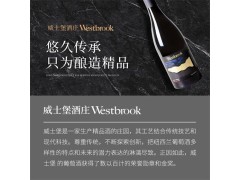 翁虹自创绯虹马尔堡黑皮诺干红葡萄酒图2