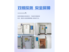 MRI室专用铁磁探测仪中磁微电图2